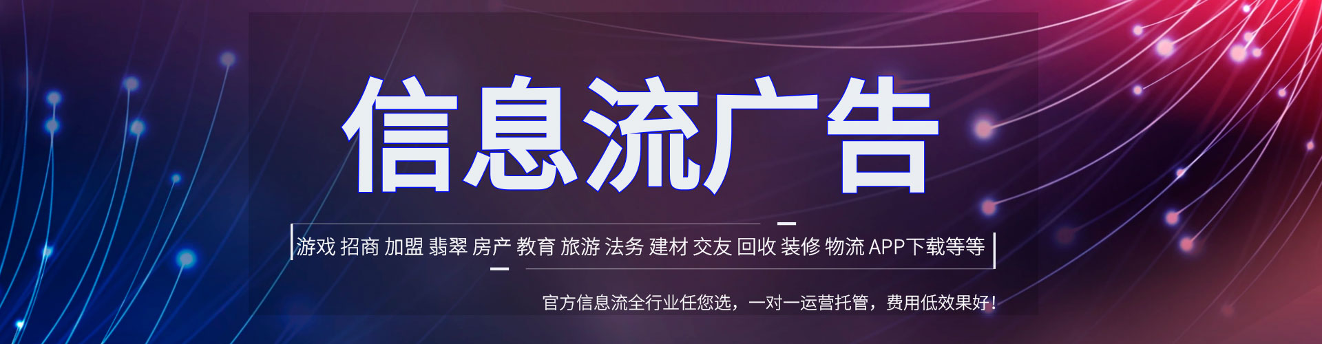 抚州竞价代运营